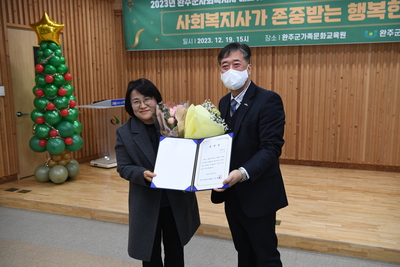 사회복지사협회송년행사(16).JPG