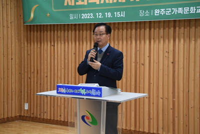 사회복지사협회송년행사(23).JPG