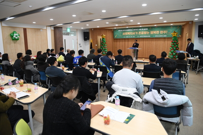 사회복지사협회송년행사(25).JPG