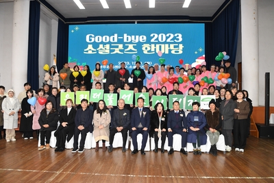 완주군소셜굿즈한마당(97).JPG