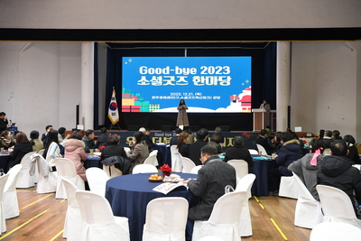 완주군소셜굿즈한마당(8).JPG
