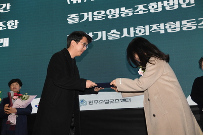 완주군소셜굿즈한마당(35).JPG
