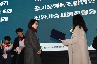 완주군소셜굿즈한마당(37).JPG