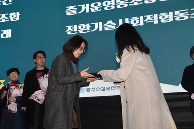 완주군소셜굿즈한마당(38).JPG