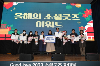 완주군소셜굿즈한마당(43).JPG