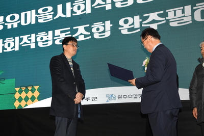 완주군소셜굿즈한마당(76).JPG