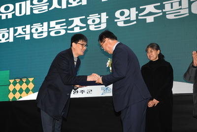 완주군소셜굿즈한마당(78).JPG