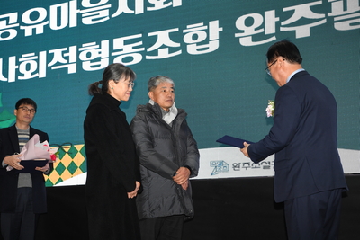완주군소셜굿즈한마당(81).JPG