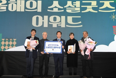 완주군소셜굿즈한마당(87).JPG