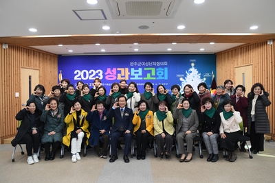 여성단체협의회성과보고회(38).JPG