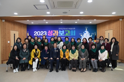 여성단체협의회성과보고회(37).JPG