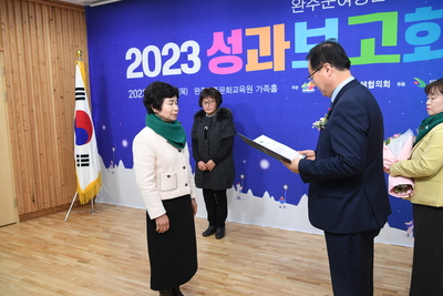 여성단체협의회성과보고회(3).JPG
