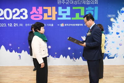 여성단체협의회성과보고회(4).JPG