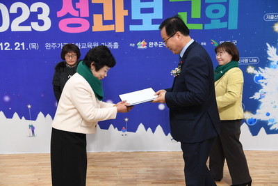 여성단체협의회성과보고회(5).JPG