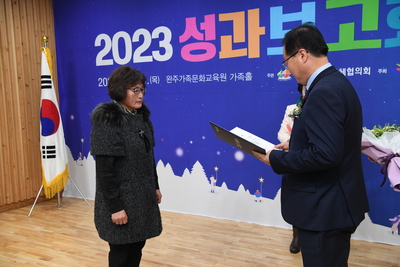 여성단체협의회성과보고회(8).JPG