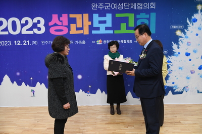 여성단체협의회성과보고회(9).JPG