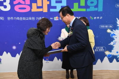 여성단체협의회성과보고회(11).JPG