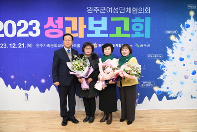 여성단체협의회성과보고회(13).JPG