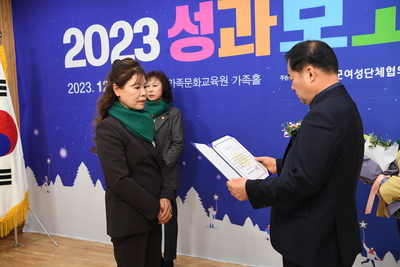 여성단체협의회성과보고회(15).JPG