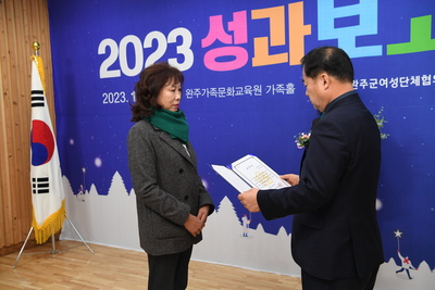 여성단체협의회성과보고회(18).JPG