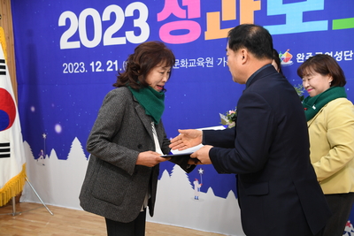 여성단체협의회성과보고회(19).JPG