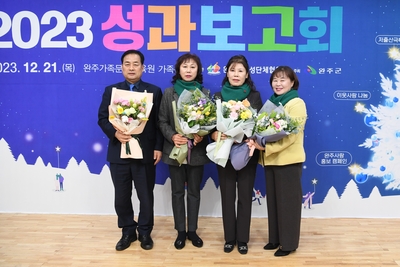 여성단체협의회성과보고회(22).JPG
