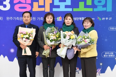 여성단체협의회성과보고회(23).JPG
