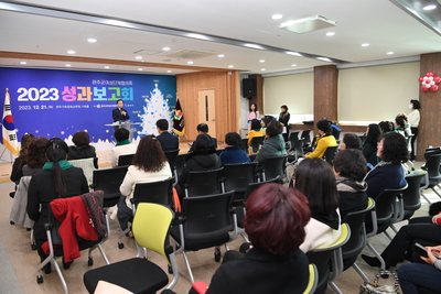 여성단체협의회성과보고회(28).JPG