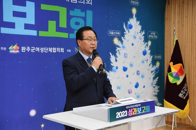 여성단체협의회성과보고회(29).JPG