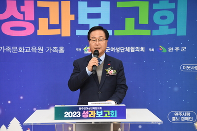 여성단체협의회성과보고회(31).JPG