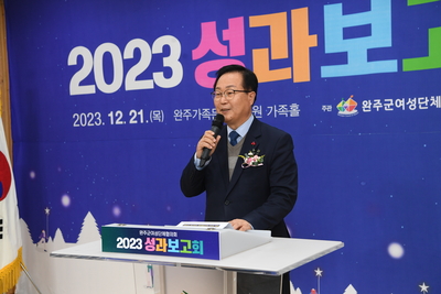 여성단체협의회성과보고회(34).JPG