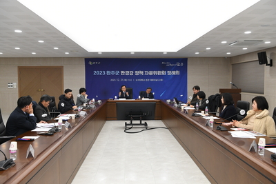 만경강정책자문위원회정례회(7).JPG