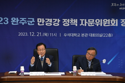만경강정책자문위원회정례회(9).JPG