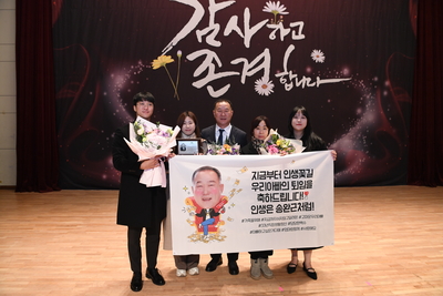 하반기퇴임식(64).JPG