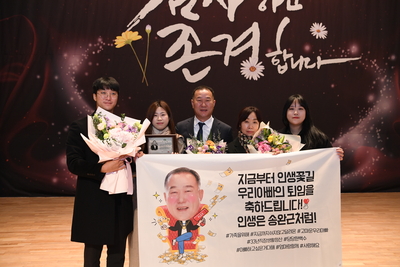 하반기퇴임식(65).JPG