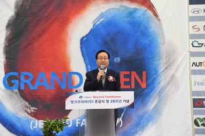테크노2산단탱크코리아완주공장준공식(4).JPG