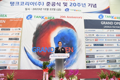 테크노2산단탱크코리아완주공장준공식(6).JPG