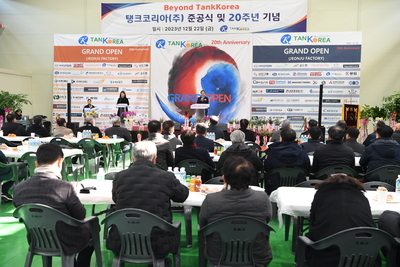 테크노2산단탱크코리아완주공장준공식(9).JPG