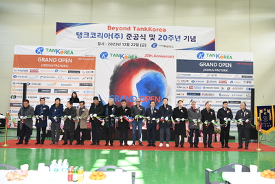 테크노2산단탱크코리아완주공장준공식(15).JPG