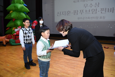완주군가족센터성과공유회(15).JPG