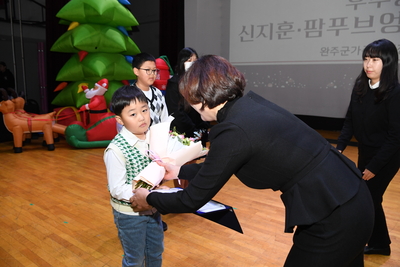 완주군가족센터성과공유회(16).JPG