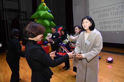 완주군가족센터성과공유회(33).JPG