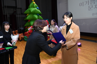 완주군가족센터성과공유회(36).JPG