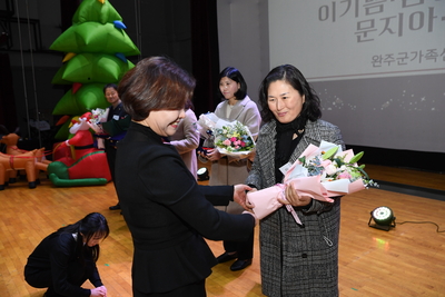 완주군가족센터성과공유회(39).JPG