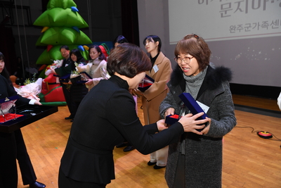 완주군가족센터성과공유회(41).JPG