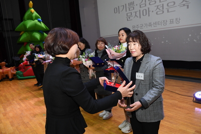 완주군가족센터성과공유회(45).JPG