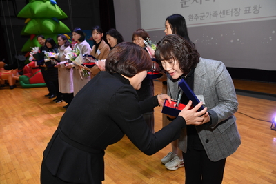 완주군가족센터성과공유회(46).JPG