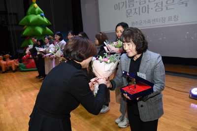 완주군가족센터성과공유회(47).JPG