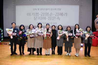 완주군가족센터성과공유회(48).JPG