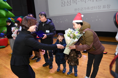 완주군가족센터성과공유회(56).JPG